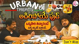 Urban Treats Restaurant Delicious Food With best Ambience  Best Restaurant in Vizag [upl. by Siurtemed984]