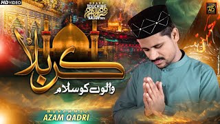 MUHARRAM SPECIALKARBALA KO SALAMAZAM QADRI OFFICIAL TRACK2024 [upl. by Tlaw]