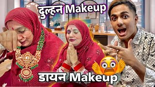 Parlour Vali ne Dayan Bna dia🤬Gussa Muh Pe Utar Dia😟 “सफ़ेद पुट्टी” Lga di  Worst Reviewed Makeup [upl. by Ialokin37]