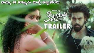 Kinnerasani Movie Trailer  Kalyaan Dhev Ann Sheetal Mahathi  2022 Latest Telugu Movie Trailers [upl. by Ennayhs]