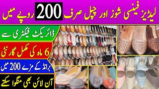 Ladies Fancy Shoes Wholesale Market  Sandal Chappal Shoes Khussa in just Rs 200  Shoes Factory [upl. by Enilamme]