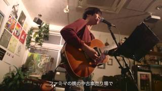 佐古勇気サマーセール 20151213吉祥寺sutekina [upl. by Yehudit]