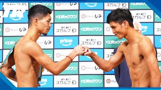 Junto Nakatani amp Petch Sor Chitpattana Make Championship Weight  WEIGHIN [upl. by Nilyahs]