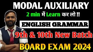 MODAL AUXILARY GRAMMAR 10TH STDBOARD EXAM 2024PRADEEP GIRI SIR [upl. by Alema]