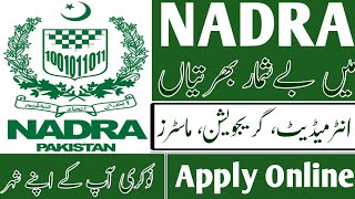 how to apply online for nadra jobs 2024step by step guide job in Nadra office 2024Nadra jobs 2024 [upl. by Tyne]