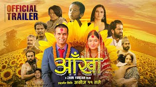 Aankha  Movie Trailer 2024  Smita Lamichane RK Mehta Nisha Adhikari Bijay Baral Buddhi [upl. by Grayson]