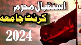 New parachinar doya jama 2024 Shaukat karnat jama Gharbina jama Istiqbal e Muharam new jama [upl. by Honey]