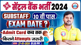 Central Bank Bharti 2024  CBI Sub Staff Exam Date Admit Card  Exam Strategy By Rohi Sir [upl. by Nyahs]