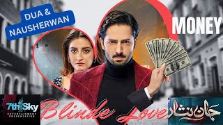 Jaan Nisar Episode 17 amp18  Blind Love amp Money  Review  Promo  Story  Drama  Harpal Geo [upl. by Inatirb]