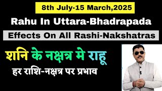 Rahu In Uttar Bhadrapada Effects On All RashiNakshatras As Per Birth Nakshatra TaraSiddhant [upl. by Eanaj]