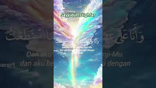 sayyidul istigfarshortsistighfar [upl. by Hector]