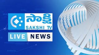 Sakshi TV LIVE  Todays Telugu News LIVE  సాక్షి టీవీ లైవ్ [upl. by Boni]