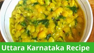 Menthe soppina bele palya  dal methi sabji  Uttara Karnataka recipes [upl. by Saxet]