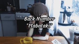 Back Number  Mabataki  Lyric  Chord [upl. by Lynnell]