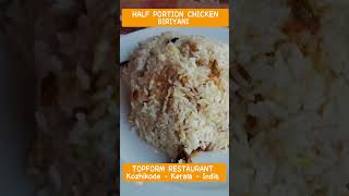 Half Portion Chicken Biriyani  TOPFORM RESTAURANT  Kozhikode  Kerala  India [upl. by Leonsis]