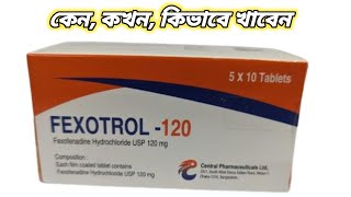 fexotrol 120 এর কাজ কি  fexotrol 120 bangla mg কিসের ঔষধ  ফেক্সোট্রল ১২০ ট্যাবলেট [upl. by Lezlie]