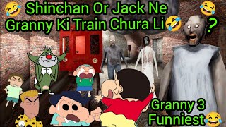 Shinchan Or Jack Ne Granny Ki Train Chura Li🤣 Granny 3 Train Escape Very Funny😂  GREEN GAMING [upl. by Enniroc761]