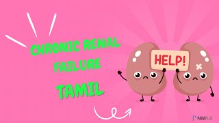 Chronic Kidney Disease CKD in Tamil Definition Stages Symptoms Causes Diagnosis amp Management [upl. by Sergias]