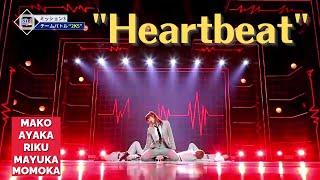 【Nizi Project】“ Heartbeat  2PM ” cover performance [upl. by Lambrecht]