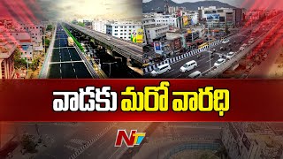 Vijayawada New Flyover From Mahanadu Road To Nidamanuru  Ntv [upl. by Aticilef]