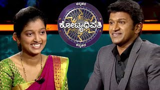 KBC Kannada  Shwetha Shares Her Joyous Journey With Mr Puneeth Rajkumar  KBC India [upl. by Gipsy854]