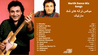 MARTIK DANCE MIX SONGS  میکس ترانه ای شاد مارتیک [upl. by Ayotak335]