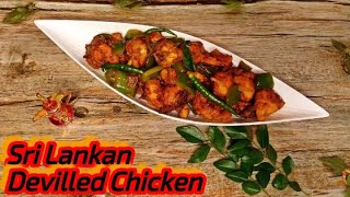 Sri Lankan Devilled Chicken  Restaurant Style Devilled Chicken  Devilled Chicken in Bangla [upl. by Van]