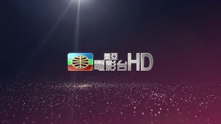 美亚电影台湾台MATV Taiwan 频道形象鉴赏 [upl. by Igic]