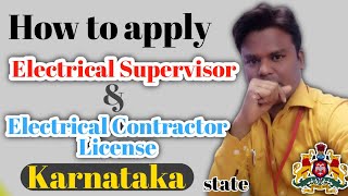 How to apply Electrical supervisor license amp Electrical contractor license in Karnataka [upl. by Brom]