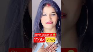 Biyah karaba ka funny love acting ytshorts ytshort 1million reactionvideo tiktoke [upl. by Shoifet830]