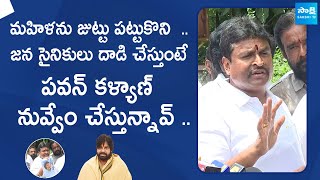 Vellampalli Srinivas Serious Comments On Pawan Kalyan  Janasena Leaders Attacks  SakshiTVLIVE [upl. by Rica876]