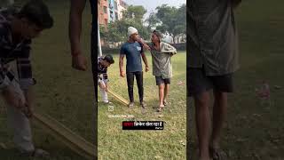 kachra cricket 🏏🏏comedy [upl. by Winchester889]