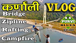 कर्णाली चिसापानी West Nepal VLOG  Karnali Zipline and Rafting in Karnali  Campfire at Karnali [upl. by Gula]