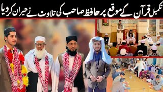 Taqmeel Quran Ky Program Ma Hafiz Sab Ny Telwat Kr Ky Mahfil Loot Li MashAllah ♥️  vlog [upl. by Yreved]