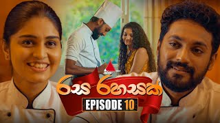 Rasa Rahasak රස රහසක්  Episode 10  13th December 2024  Sirasa TV [upl. by Gretchen625]