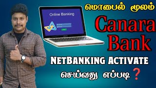 Canara Bank NetBanking Activate In Online  Canara Bank NetBanking Activate Tamil  Star Online [upl. by Bozovich]