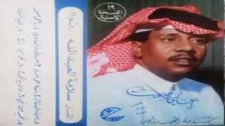 سلامة العبدالله ظروفي ماتساعدني‬ YouTube [upl. by Gavrah]