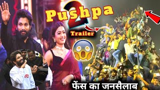 Pushpa 2 Trailer  Allu Arjun Pushpa 2 Trailer  Rashmika Mandanna फैंस का जनसैलाब [upl. by Auoy]