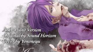 【Sound Horizon  Elysion】 Ark  Piano ver 【Yononeyu】 [upl. by Lorin24]