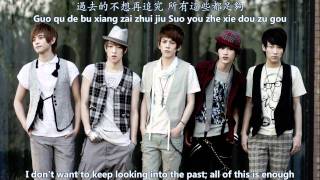 HIT5  I Want You to Know English subs  Pinyin  Chinese [upl. by Macegan147]