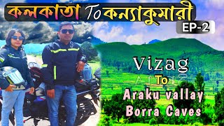 Kolkata to Kanyakumari Bike Ride  Ep02  Vizag to Araku Vallay  South India Bike Ride  Sp 125cc [upl. by Bohrer]