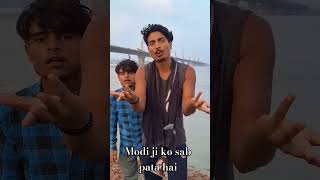 Modi ji Ko sab pata comedy ravicomedy funny ravish fun explore tamil [upl. by Frasquito]