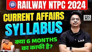 RRB NTPC Current Affairs Syllabus 2024  RRB NTPC Syllabus 2024  RRB NTPC New Vacancy 2024 [upl. by Angelina442]