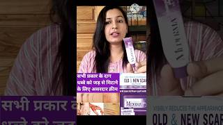 pimple and acne scar treatment from mederma gelacne scar treatment how to use mederma gelshort [upl. by Aineval]