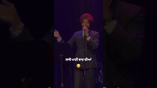 Farda  Tarsem Jassar  Punjabi Songs trending viral shorts short shortvideo ytshorts love [upl. by Aicilegna]