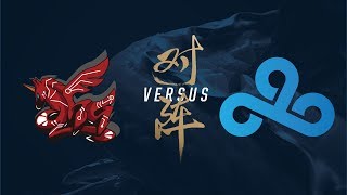 AHQ vs C9  Group Stage Day 2  2017 World Championship  ahq eSports Club vs Cloud9 [upl. by Boigie378]