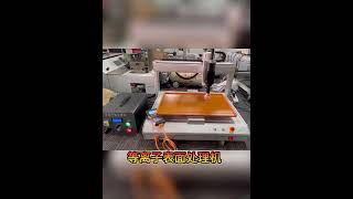 Plasma surface treatment machine cleaning equipment [upl. by Trever989]