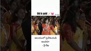 Alayamlo pravesinchandi andharu happy oldisgold jesuslovesyou shortsvideo shorts [upl. by Eirovi82]