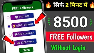 Free Follower  Instagram Followers kaise badhaen  Instagram per followers Kaise badhaen [upl. by Noemis622]