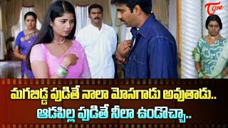 E abbai ki chala powers untai telugu facts amazingfacts [upl. by Lenes]